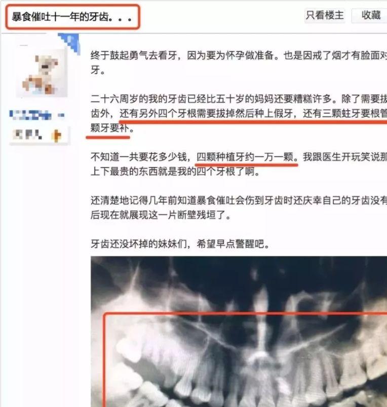 50cm“仙女管”插入少女胃里,这种自虐工具竟在淘宝卖疯了