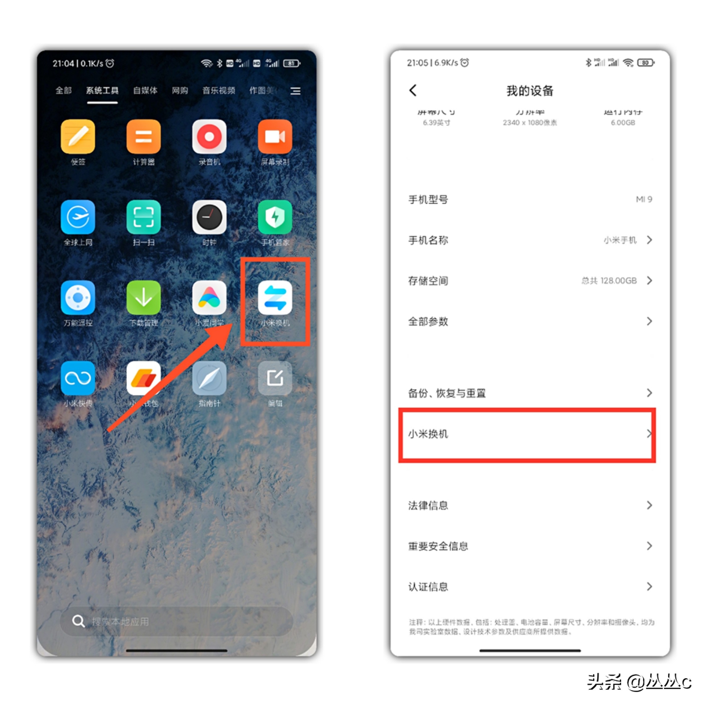 苹果旧手机所有数据迁移新手机,iphone新手机数据迁移要多久