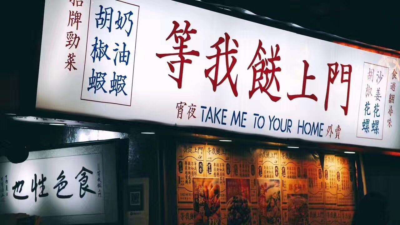 如何把美团生意做起来,餐饮美团线上线下运营模式