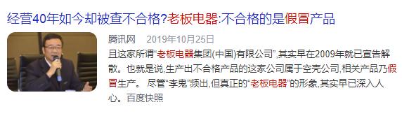 厨电一线品牌竞争加剧,厨电十大公认品牌有哪些