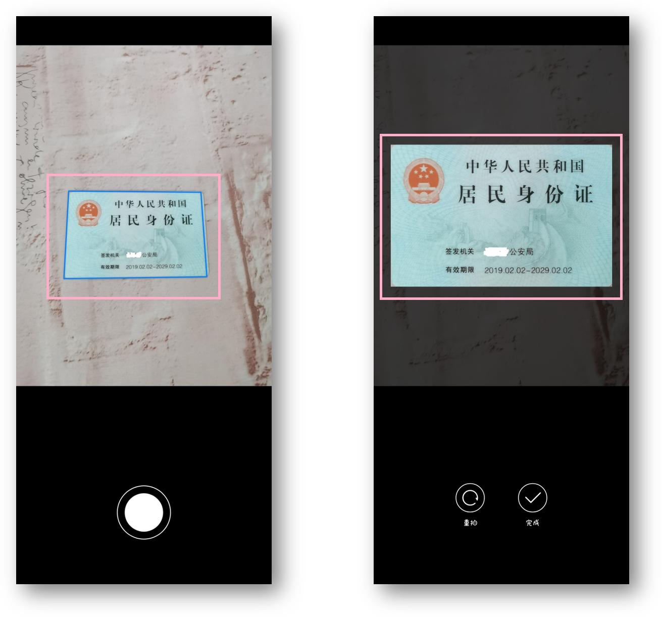 华为手机隐藏的扫描功能,华为手机隐藏一个扫描仪