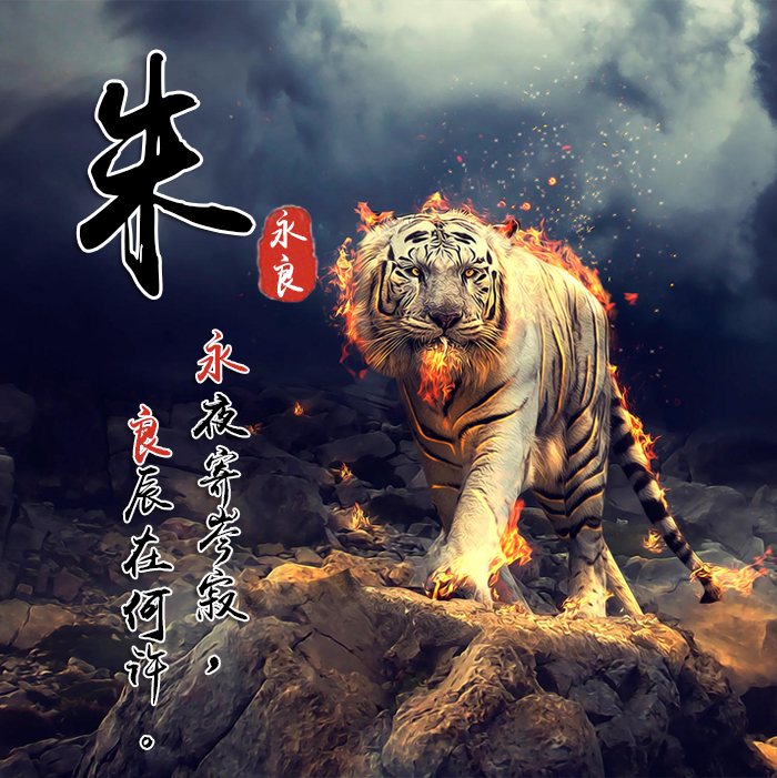 最新版的微信头像图姓氏,你的微信头像换了人还在吗