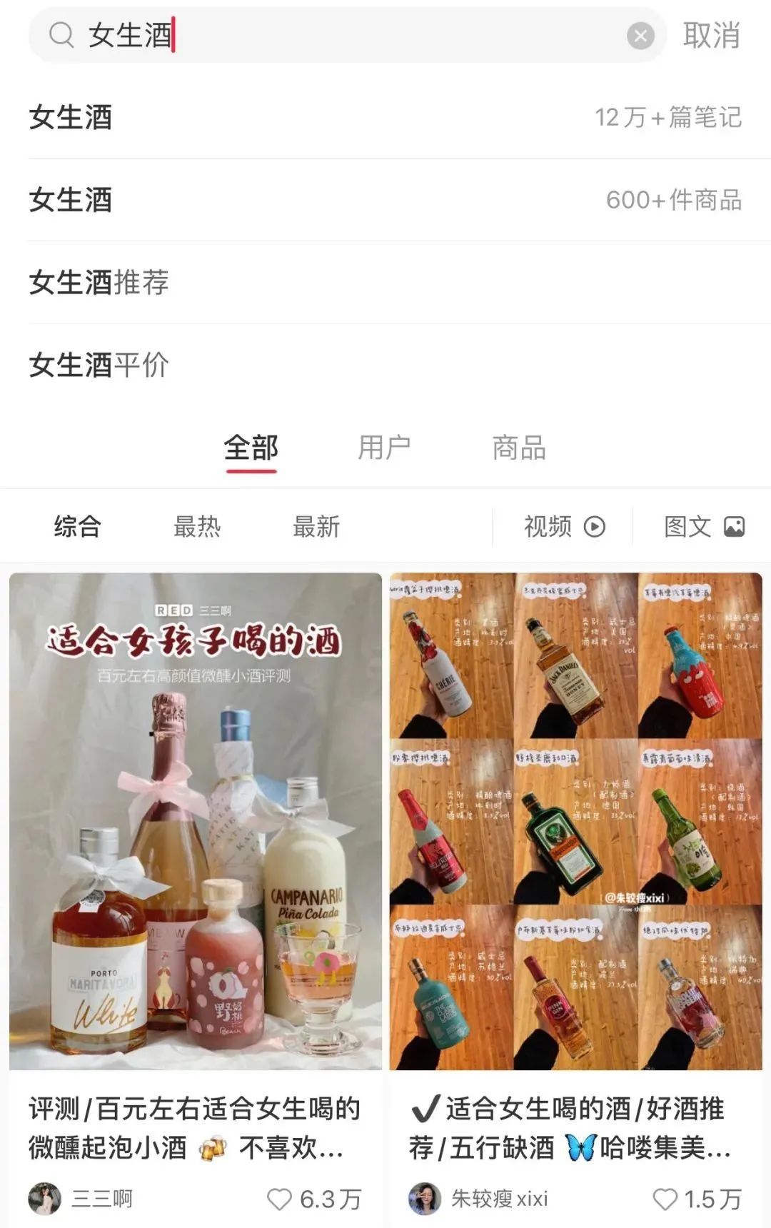 冲动消费年轻人,上瘾消费行为