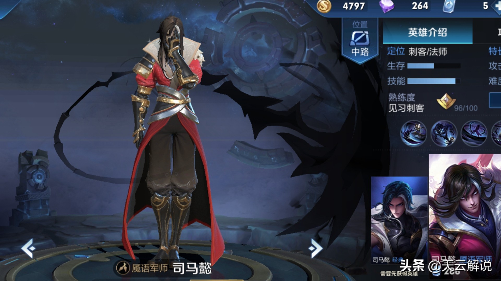 王者荣耀射手英雄虞姬意识打法,王者荣耀高端局射手虞姬出装