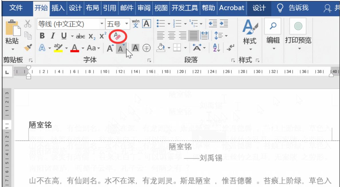 word最新版页眉怎么指定设置,word页眉操作教学