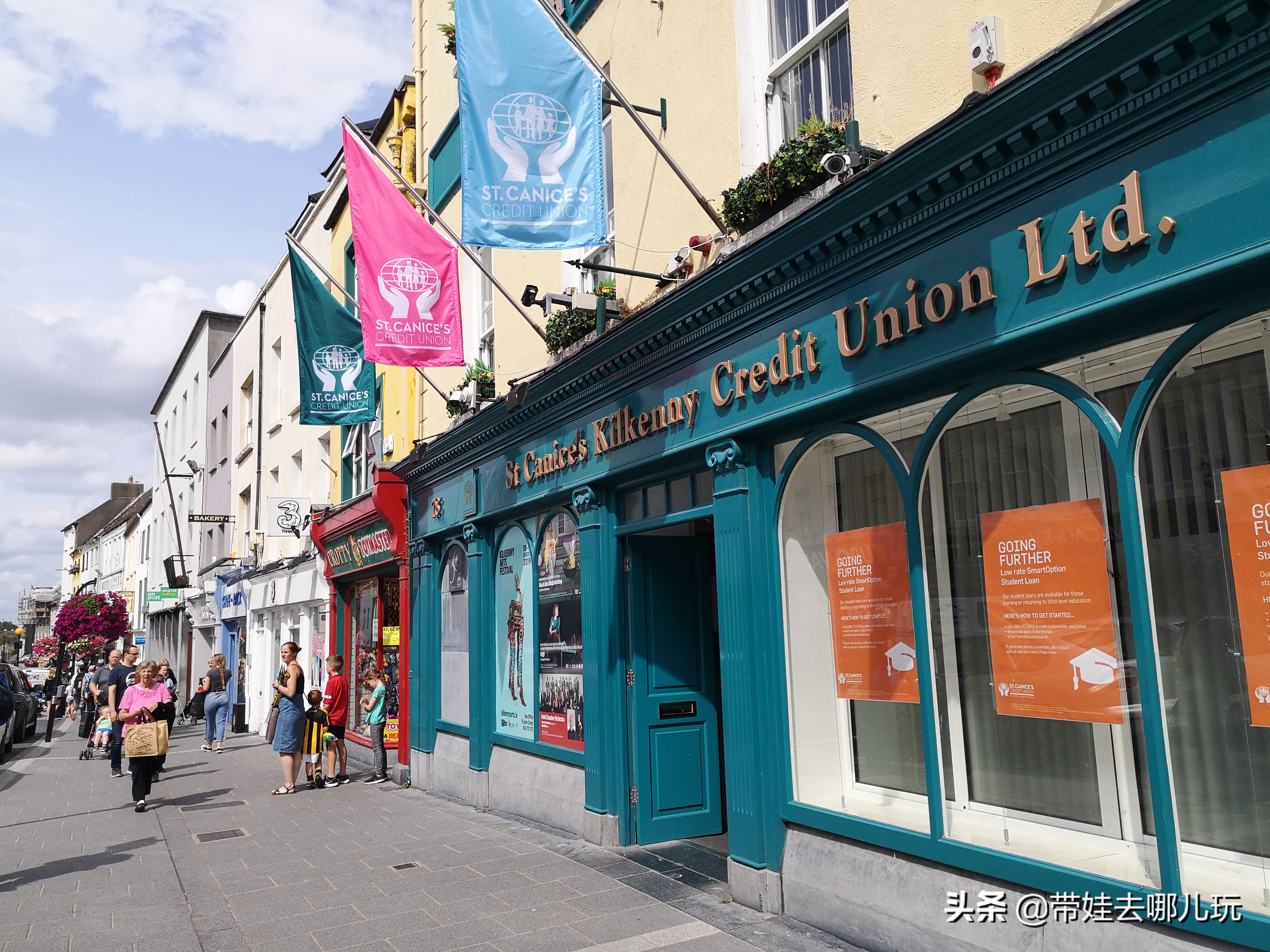 爱尔兰翡翠岛旅游景点,翡翠岛