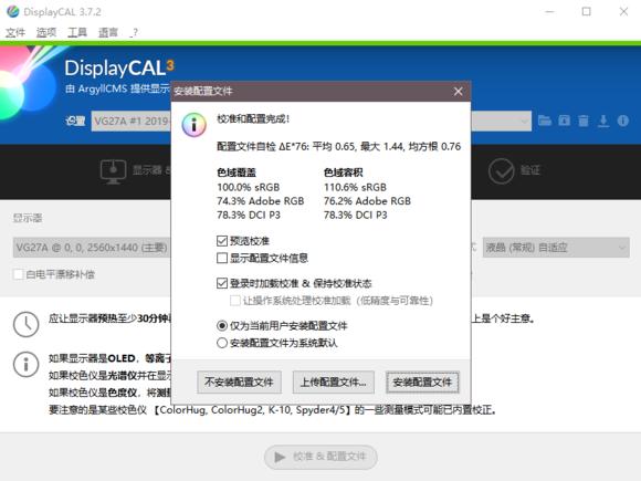 华硕小金刚vg27aq3aw开箱,华硕最新小金刚vg27aq3la-l