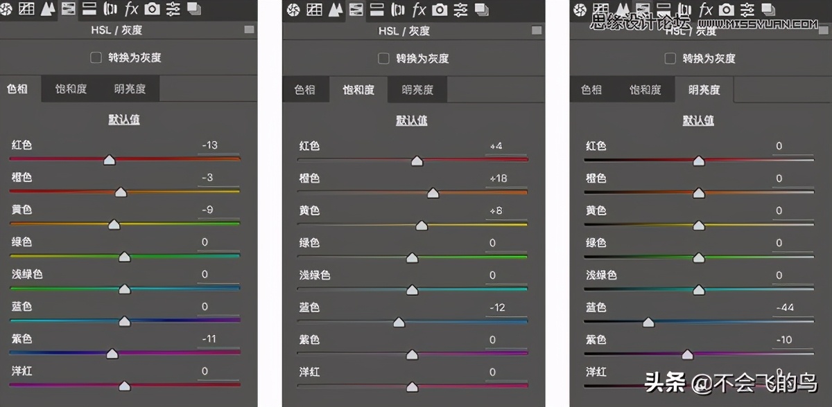 photoshop夜景效果图处理,photoshop夜景修图教程
