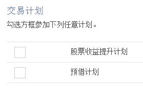 盈透证券开户全攻略,盈透证券在线交易