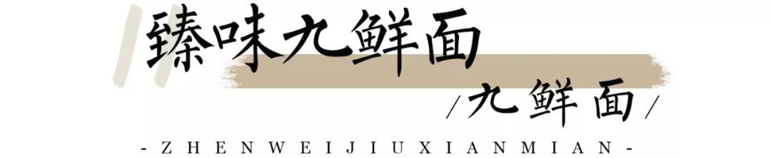 南京人对馄饨的评价,南京人对吃馄饨的一种尊重
