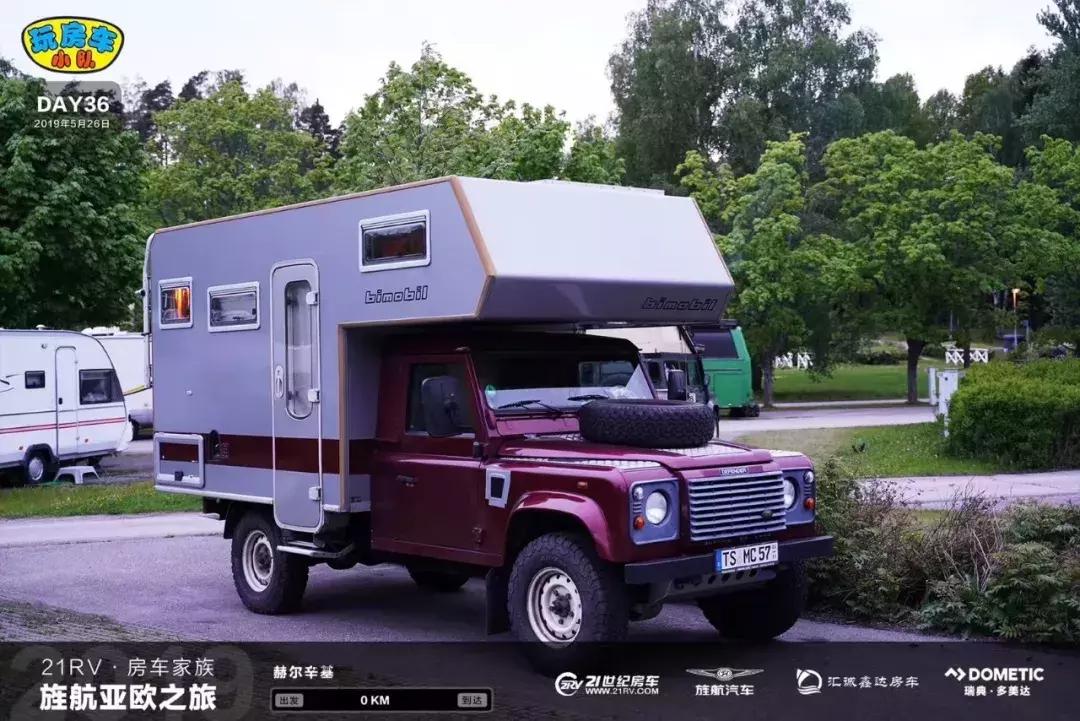 4个月保险11000元俄罗斯做完车辆保养进芬兰亚欧之旅游记（5）