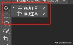 学习PS前搞清楚三个要点,学习过程中不会手忙脚乱