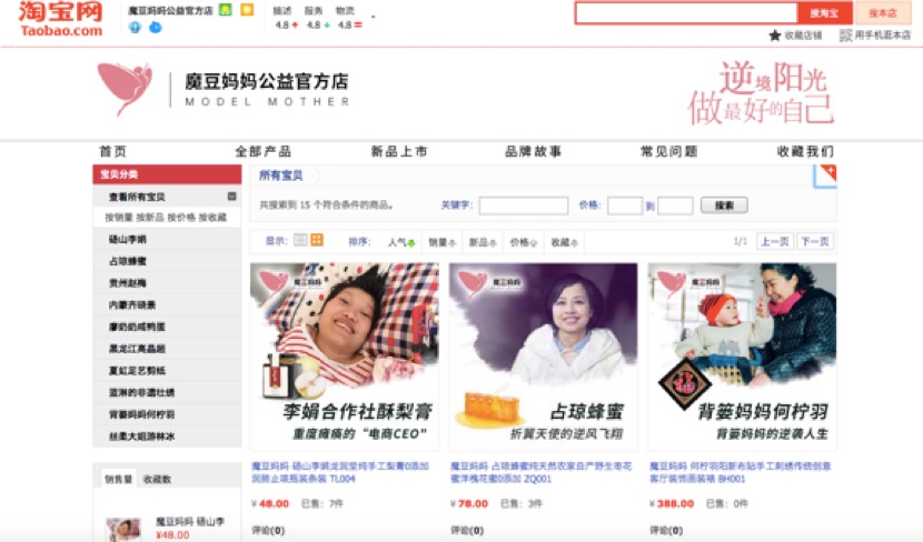 魔豆宝宝小屋图片,魔豆宝宝小屋为什么找不到