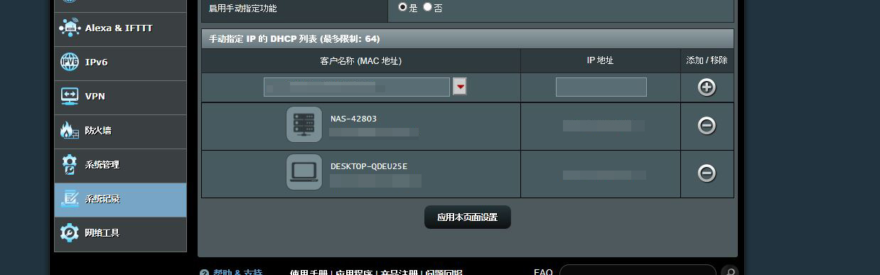 操作简单的nas服务器,组建nas服务器教程