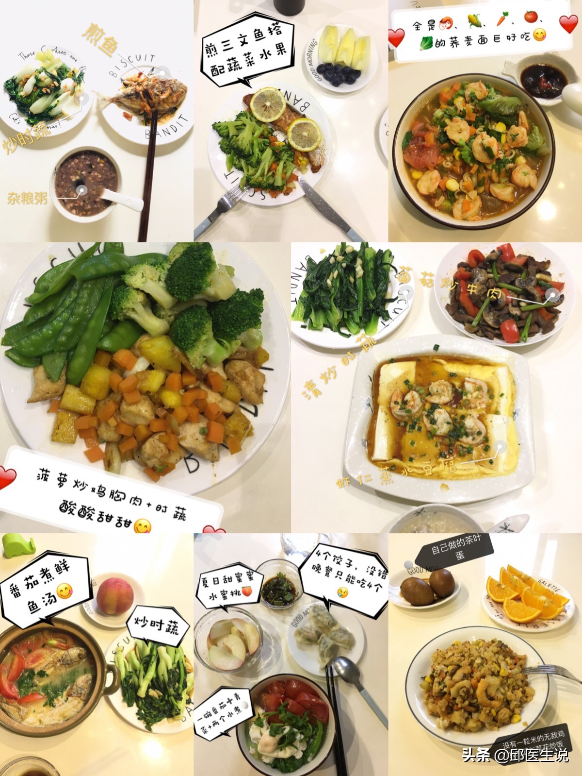 林博士素颜美图,林博士素颜