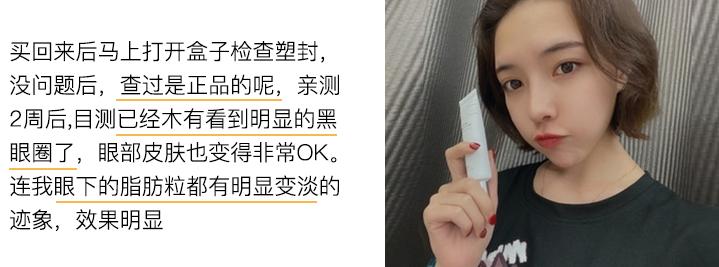 别再用针挑！用米澳拉，脂肪粒自己“掉”下来，效果胜过医美激光