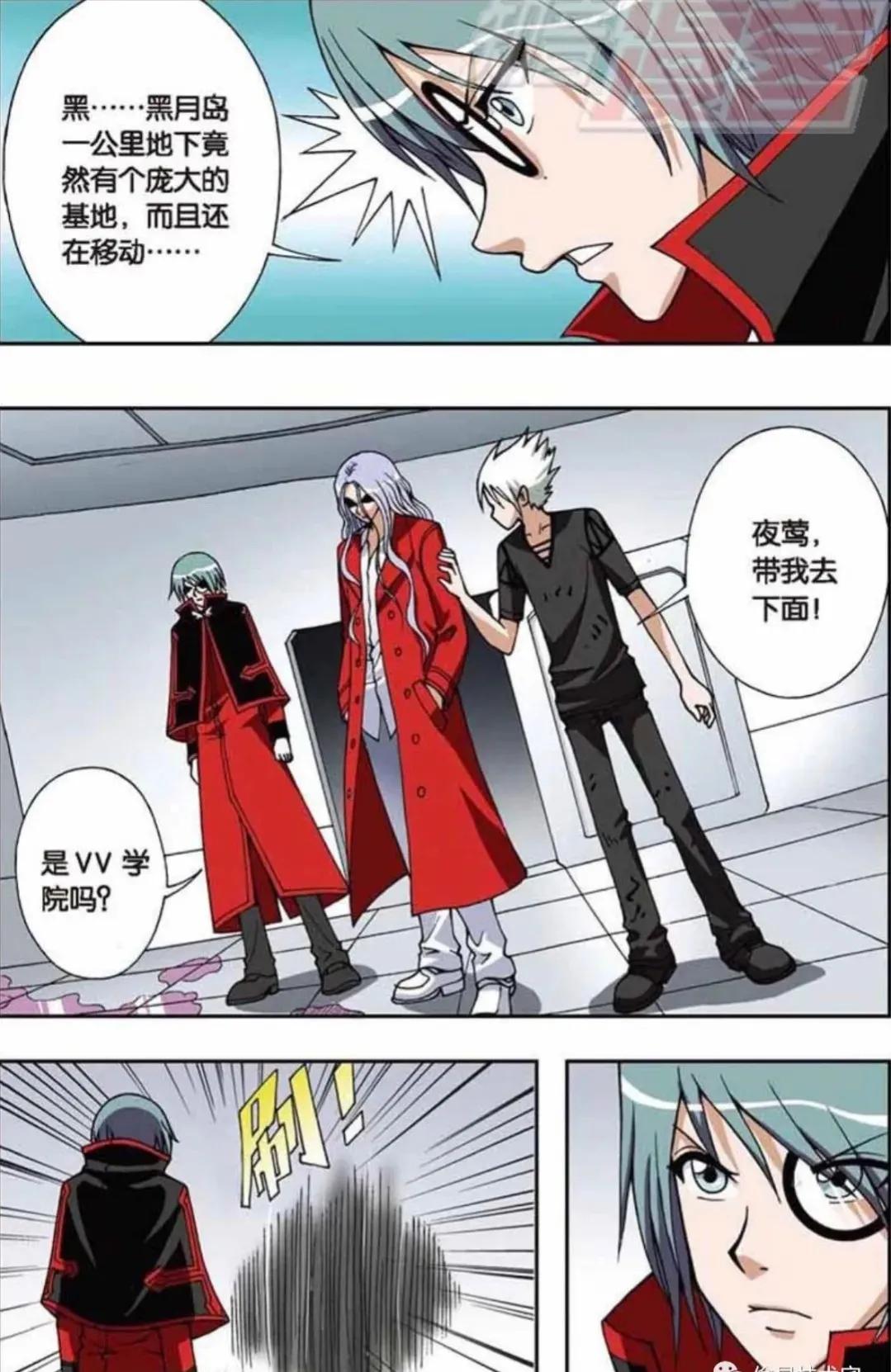 偷星九月天黑月岛沦陷,偷星九月天黑月铁骑真实身份