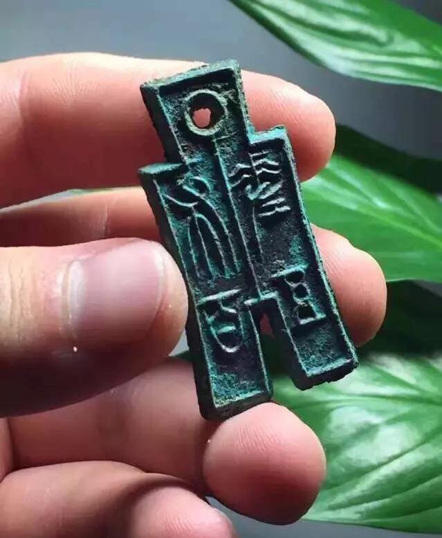 认识鉴定古钱币其实并不难！收藏是一种乐趣，是一种修为！
