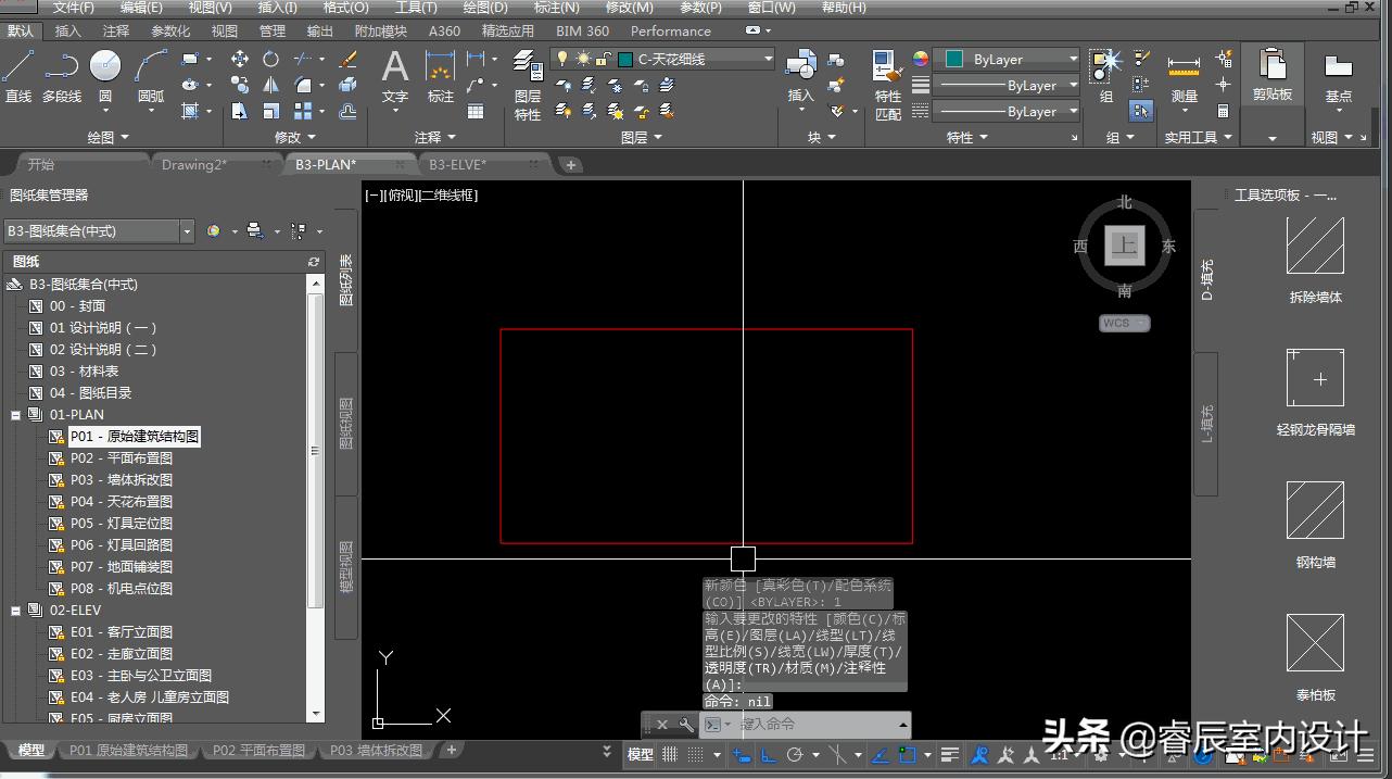 室内设计师必须掌握的设计手法,室内设计师快速作图的方法