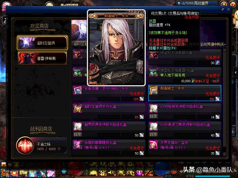 dnf100版本满级以后应该干什么,dnf100版本满级之后怎么玩