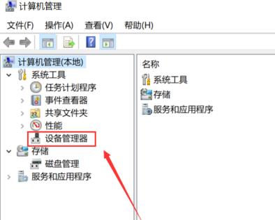 win10系统怎么没有英伟达控制面板,win10英伟达显卡控制面板不见了