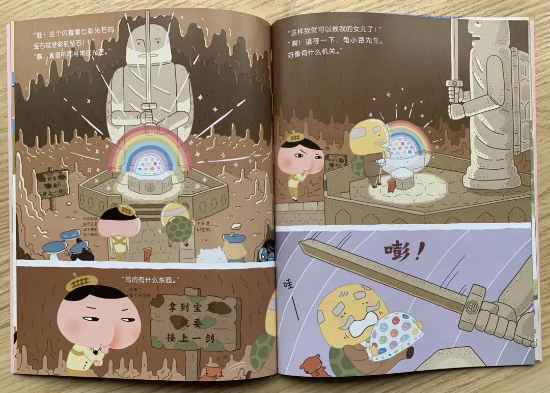 屁屁侦探的搞笑书,屁屁侦探最搞笑的一篇