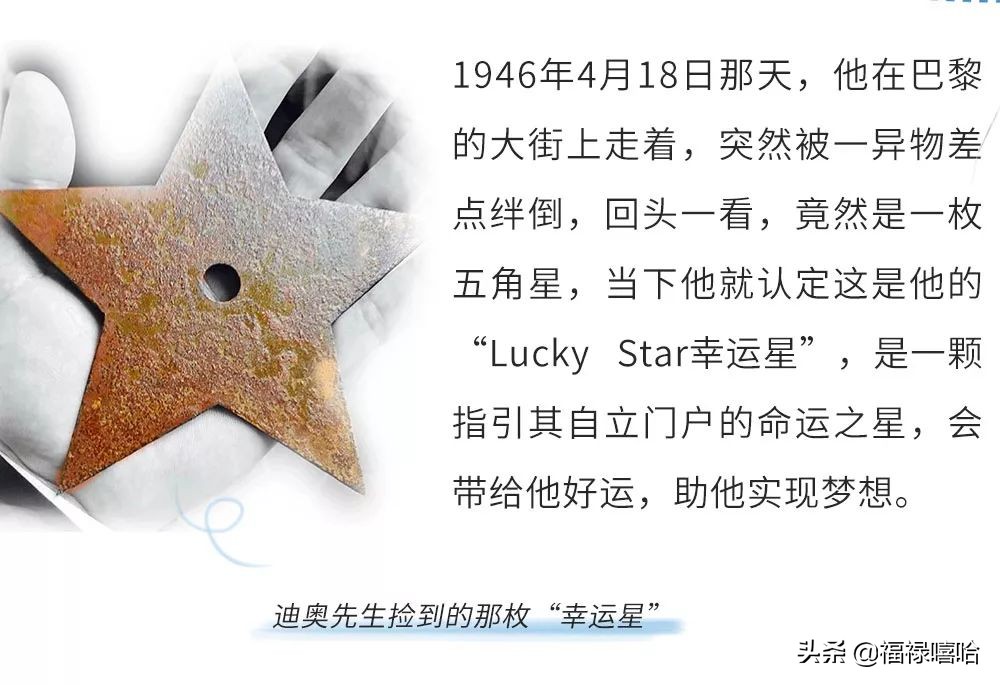 dior王丽坤短发,dior罗盘玫瑰篇