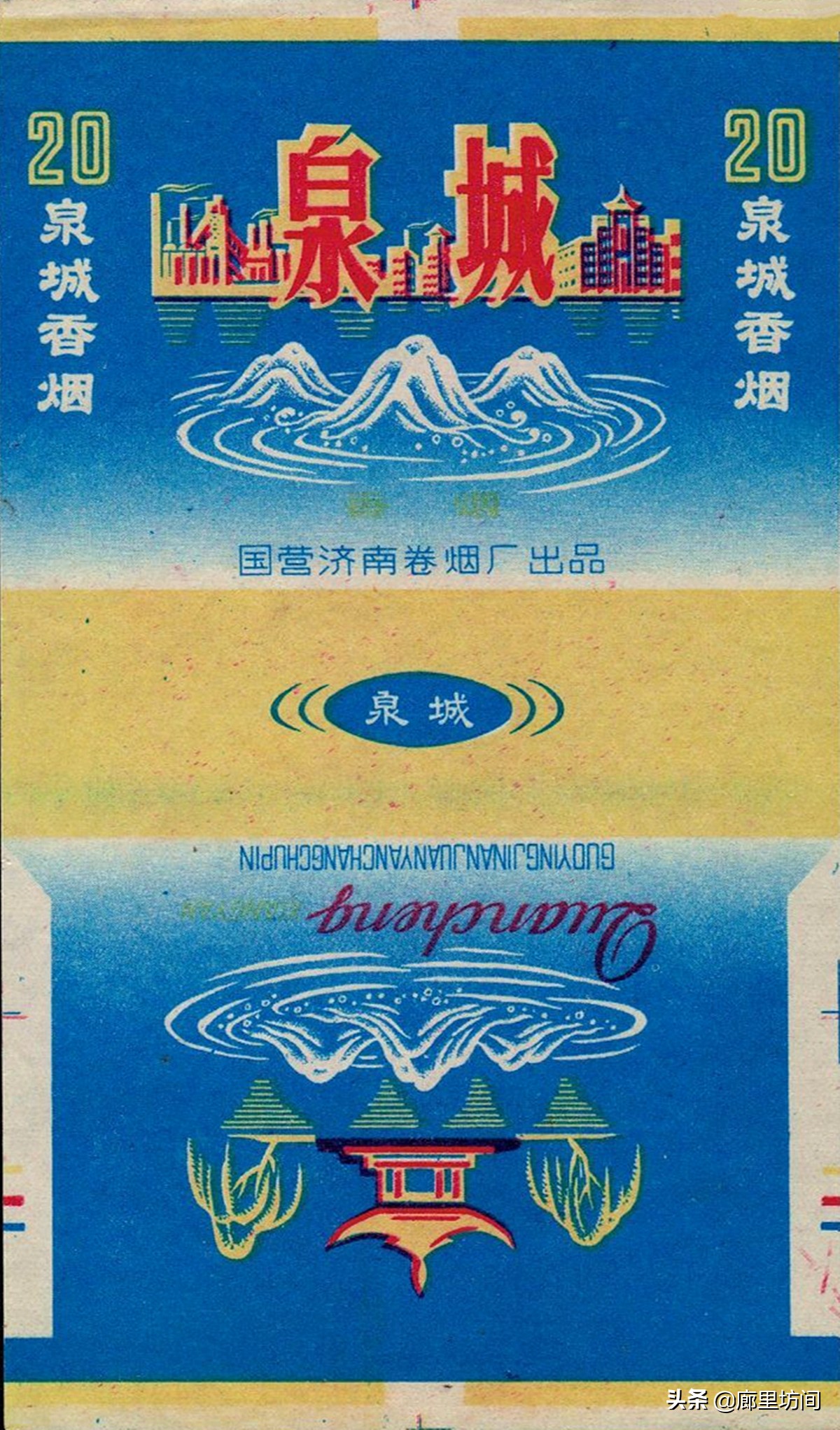 老香烟情怀,老香烟烟标湖南