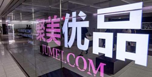 北京陈欧回归聚美优品布局短视频,聚美优品陈欧求变