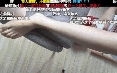 吴昕粗腿对比图,34岁的吴昕近照曝光