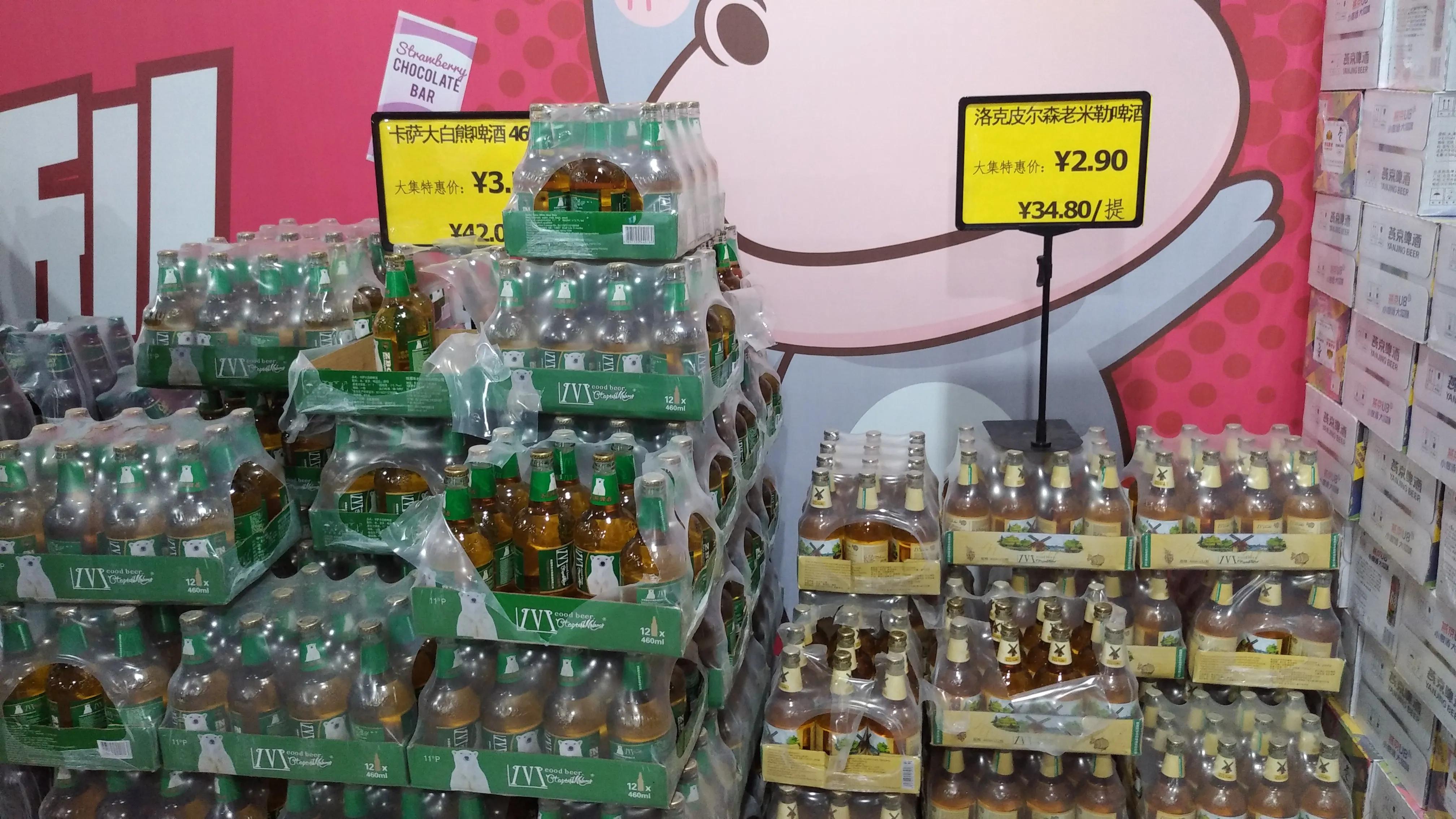 锦州折扣仓工厂店,锦州市折扣仓