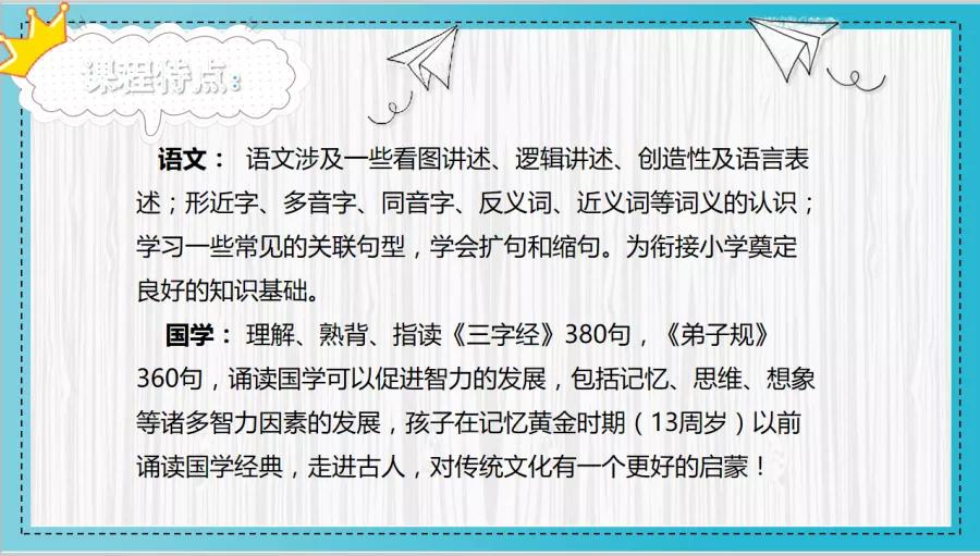 汇爱幼稚园高新区爆料,高新区汇爱幼稚园是公办吗