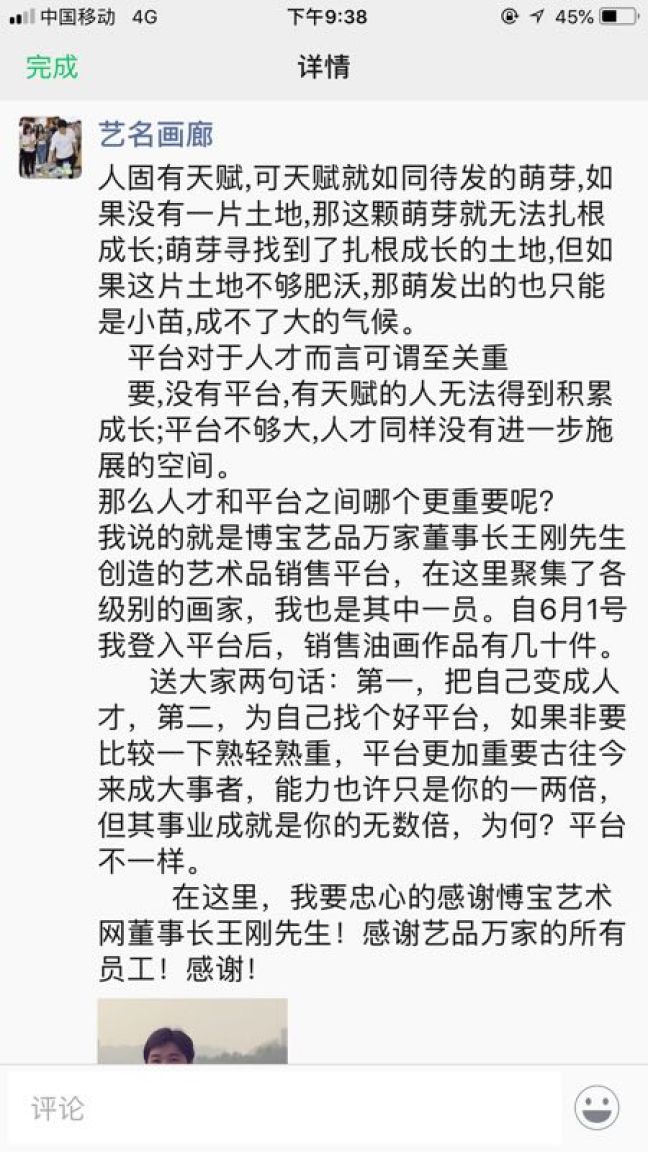 一支笔一个手机一本书,一支笔一盏台灯一部手机一个奇迹