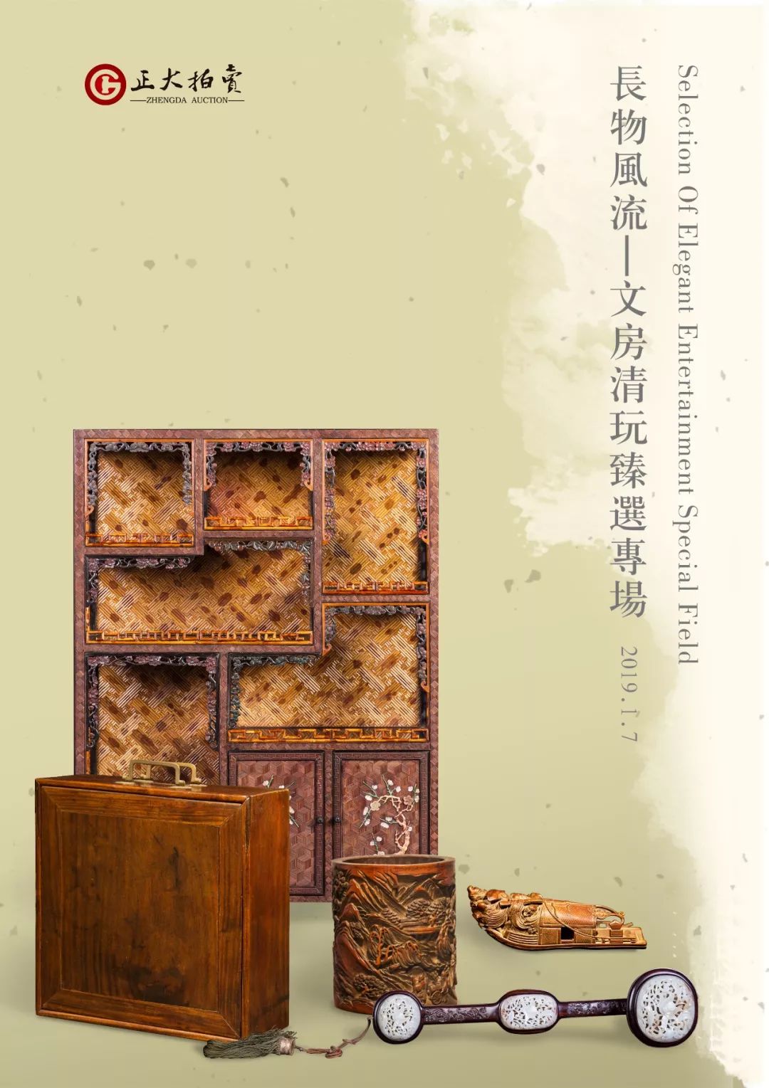 南京正大拍卖拍品征集,奥美沙坦酯氨氯地平片南京正大