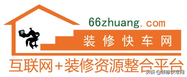 装修设计平台招代理,装修快车网装修平台怎么样
