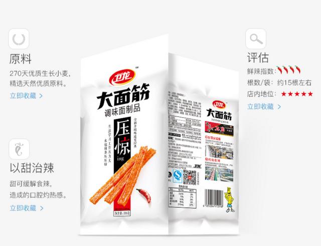 利用人性弱点营销案例,人性营销教你富人思维