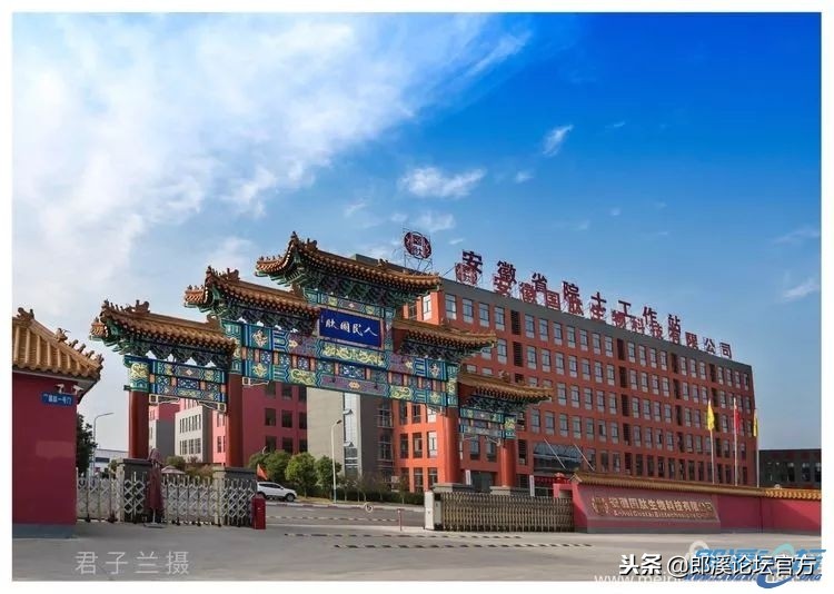 郎溪未来五年发展蓝图,郎溪县经济发展思路