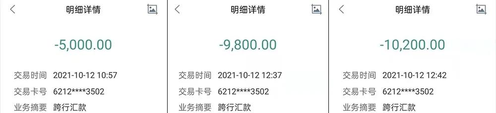 网络贷款显示提现到账实际没打款,网贷贷款五万元但是没有到账咋办