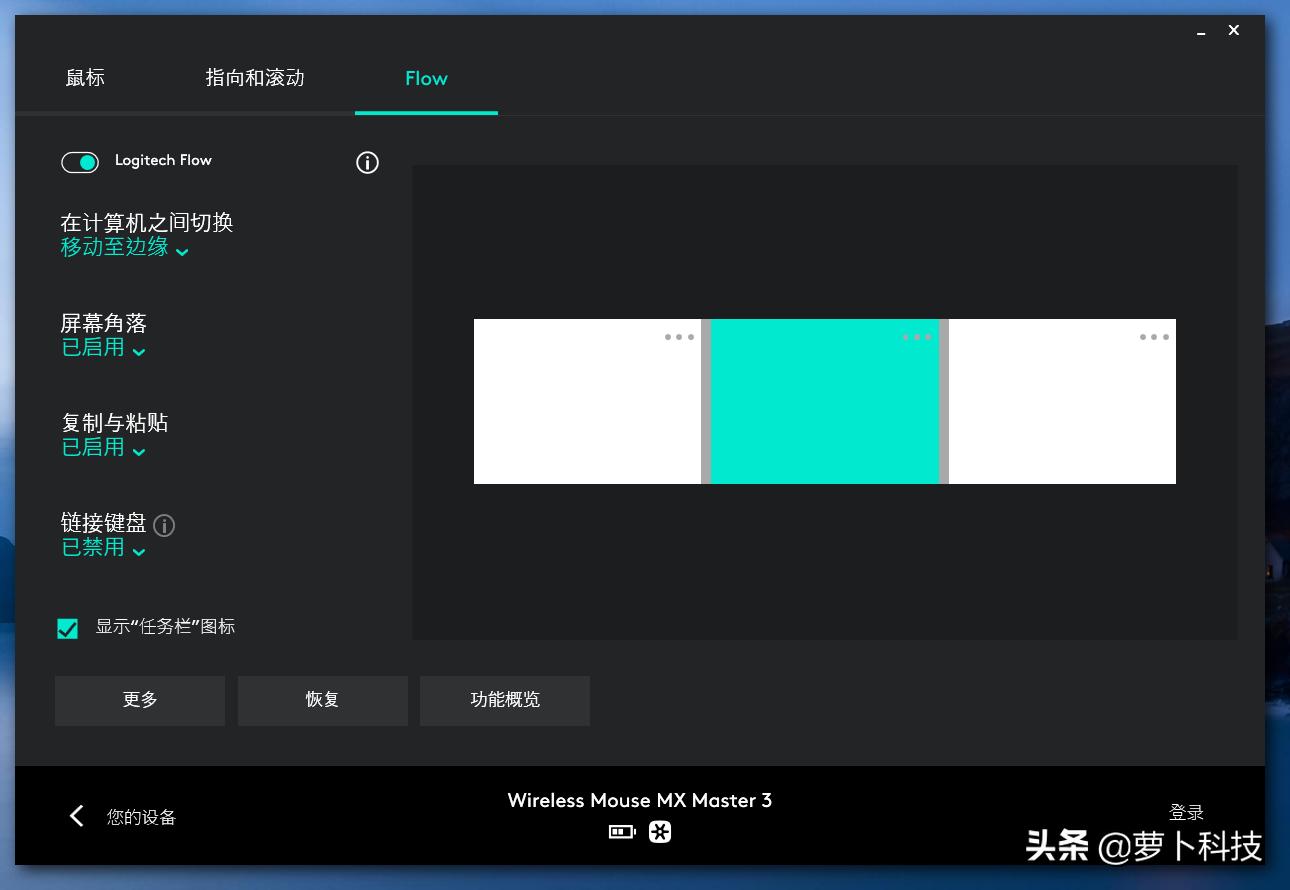 罗技mx键盘发布日期,罗技mxmechanical功能键