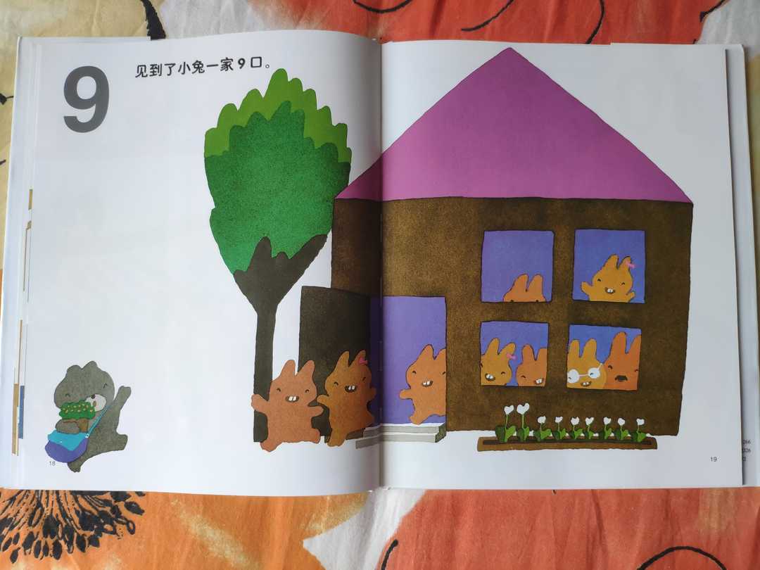 场景化、分组类比、阶梯学习！这个鬼才插画师，用绘本给孩子启蒙