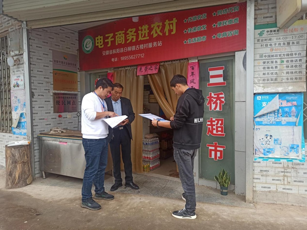 电商助农扩宽农产品销售渠道,农村电商如何带动农产品上行