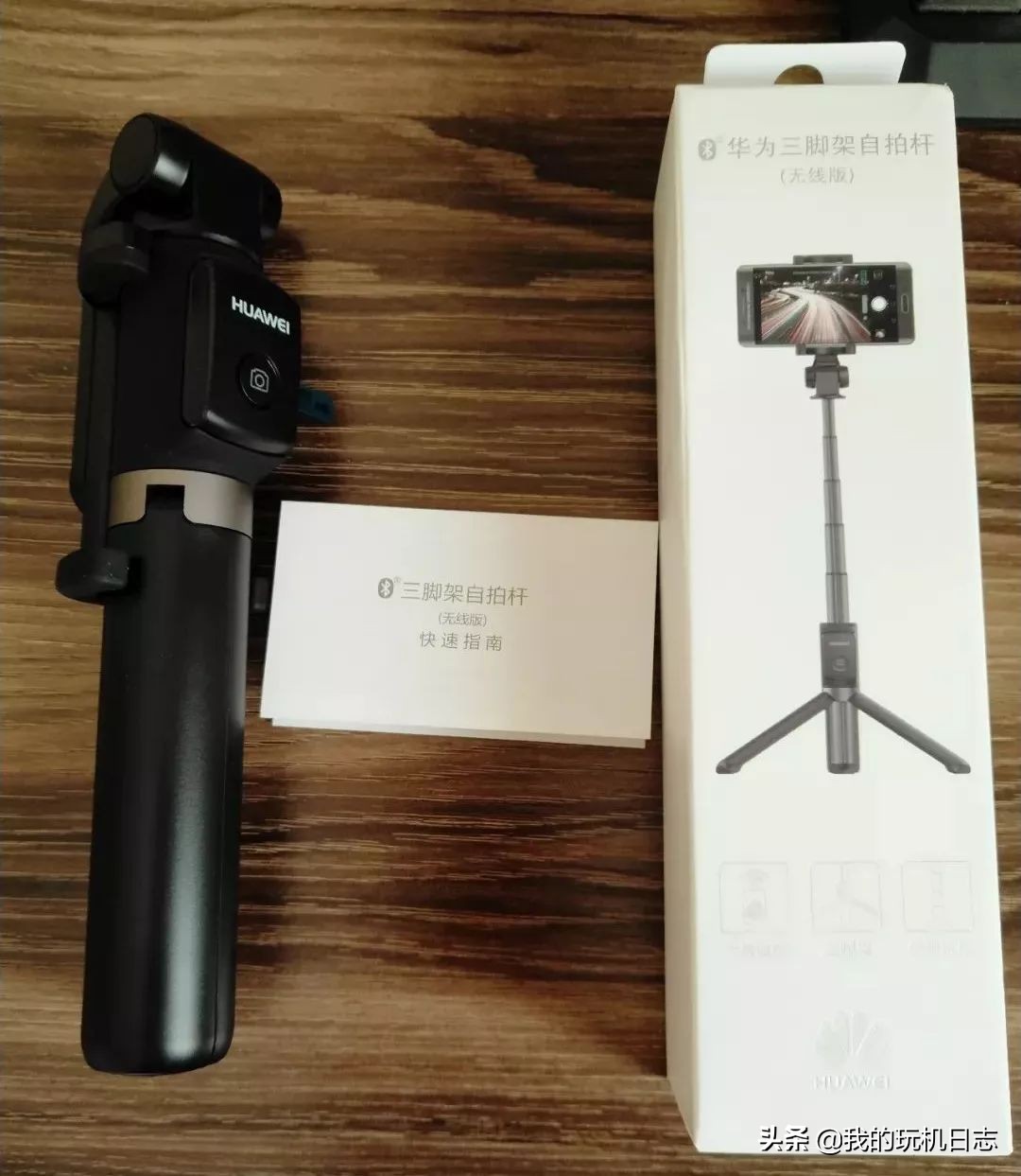 手机自拍杆通用多功能蓝牙三脚架,蓝牙自拍杆三脚架直播视频