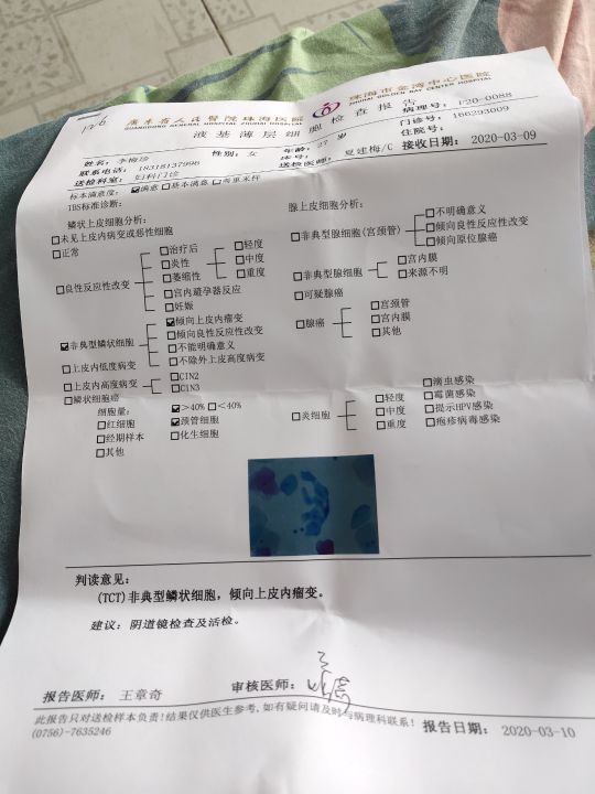 四个月复查多了一个结节,四个月检查报告什么样是正常的