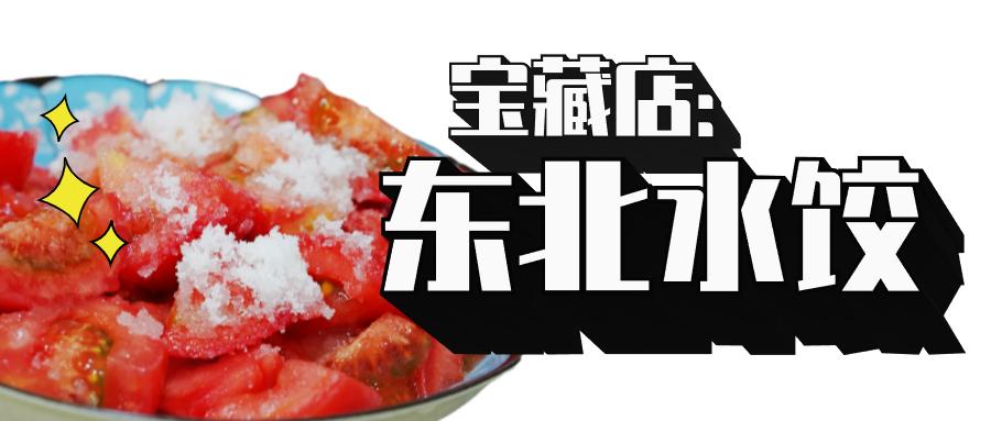 无锡宝藏小众餐厅 (无锡资深吃货美食探店)