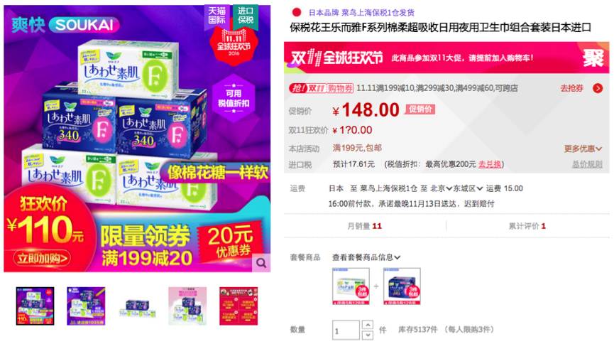 双十一剁手方式是什么,双十一剁手党忠告