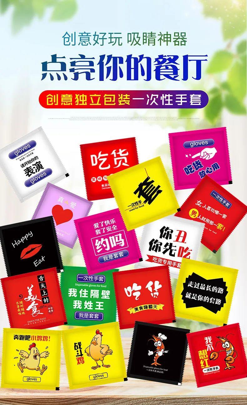 套套餐具、半裸服务……餐厅的“软色情”你能接受吗？