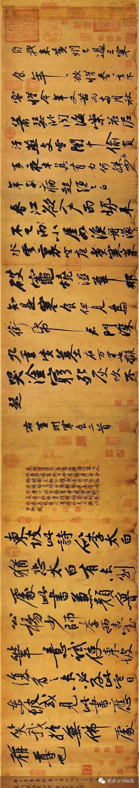 天下第三行书寒食帖真迹,天下第三行书寒食帖的内容