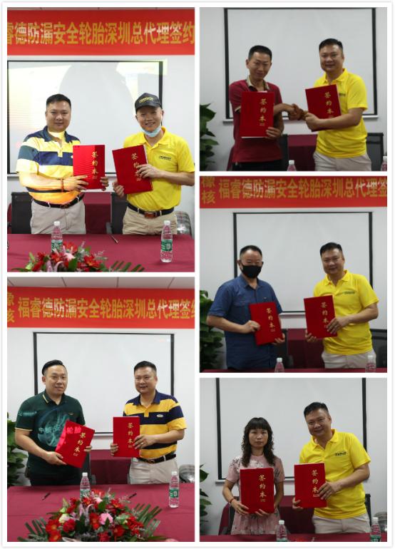 福睿德防扎轮胎品牌,福睿德轮胎广东总代理