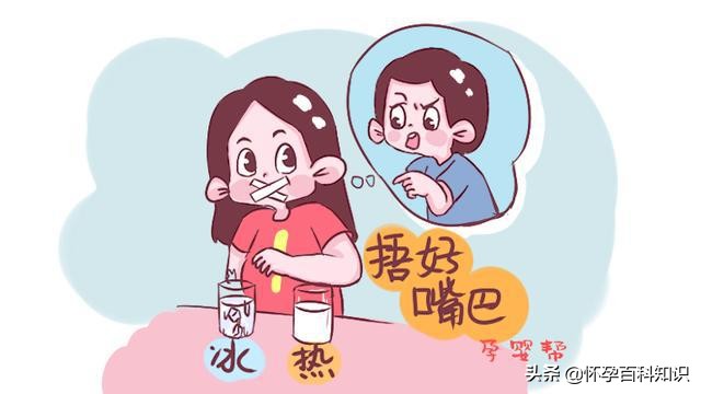 孕期防止宫缩,天气很热孕妇怎么保护自己