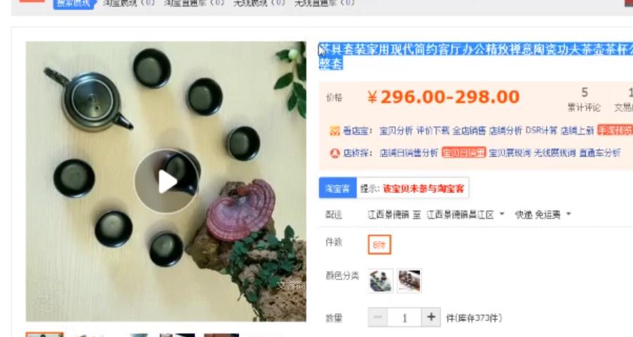 淘宝新店是直通车还是极速推广好,淘宝推广用超级推荐还是直通车